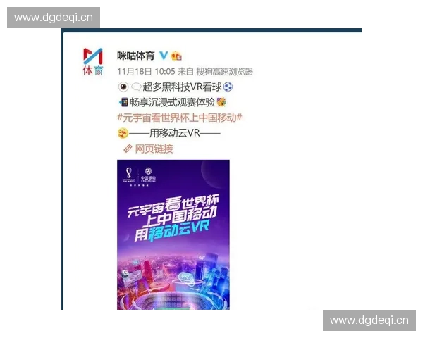 畅享世界杯直播网页端高清观看指南与赛事全解析即时互动数据服务